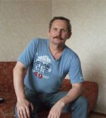Аватар