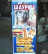 Нужна торговая площадь