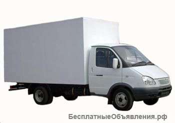Доставка газель