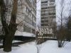 Однокомнатная квартира