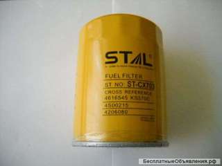 Фильтр 4206080 FF5108 P552564 KS570C 4s00215 4616545 FC-2701 23401-1341 1-13240068-0