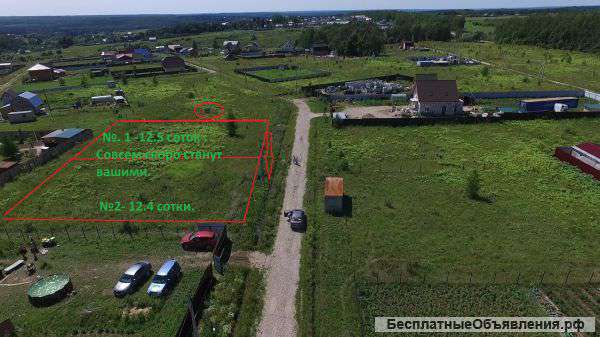 2 смежных участка по Симферопольскому шоссе