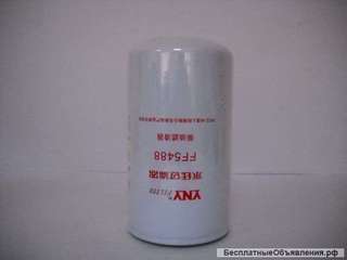 Фильтр FF5488 BF7815 С3959612 C3959611 топливный fleetguard флитгард DongFeng, cummins, paccar, doo