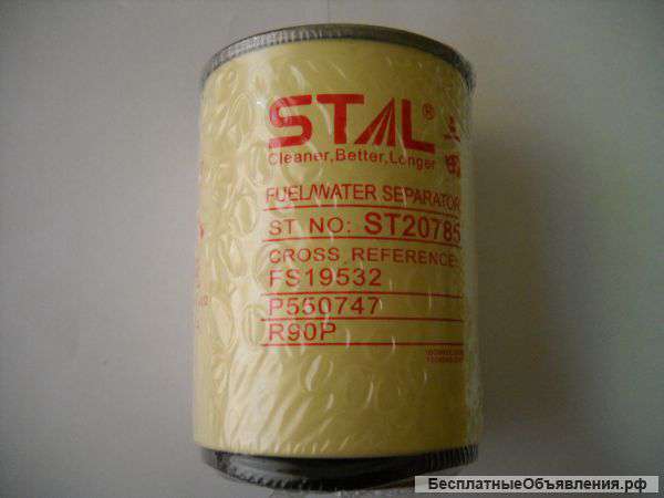 Фильтр fs19532 P551855 Donaldson fs1287 R90P 11342140 11EM52320 11LB20310 1296851 16047