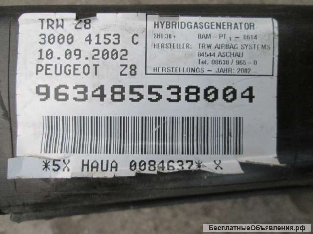 Шторка безопасности для Пежо