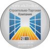 Ремонт помещений.Реконструкция зданий.Углубление подвалов.