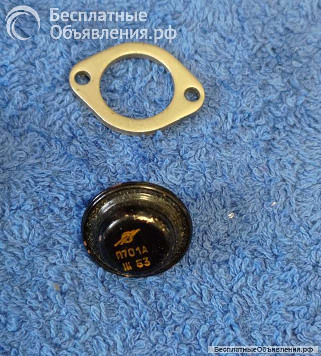 Транзисторы СССР П (П Список П2) оригинальные НОВЫЕ