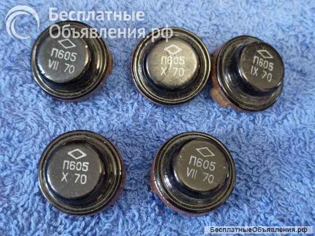 Транзисторы СССР П (П Список П2) оригинальные НОВЫЕ