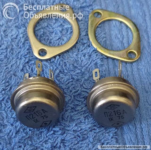 Транзисторы СССР П (П Список П1) оригинальные НОВЫЕ