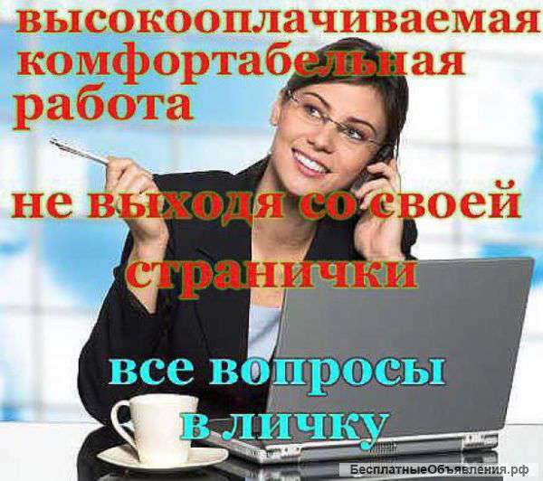 Aдминистpaтоp в компaнию