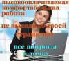Aдминистpaтоp в компaнию