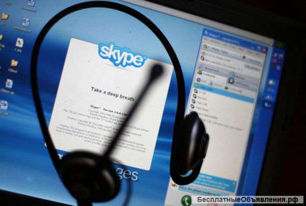 Английский по скайпу без домашних заданий.