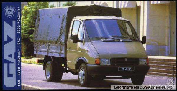 Перевозчик