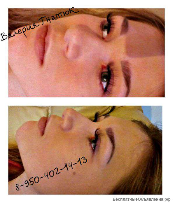 Наращивание ресниц