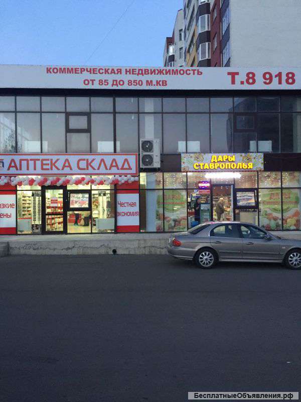 Помещение на красной линии