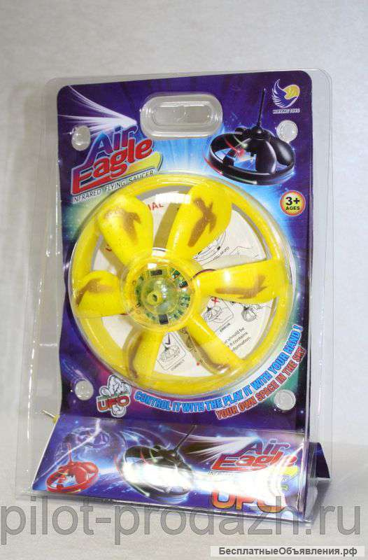 Летающая тарелка UFO Air Eagle