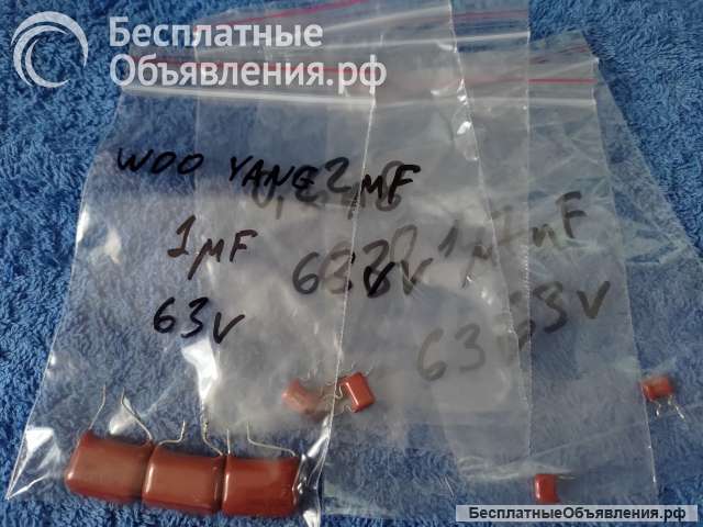 Полипропиленовый пленочный конденсаторы на 50V 63V КРАСНОКОРИЧНЕВЫЕ ДЕМОНТАЖ оригинальные
