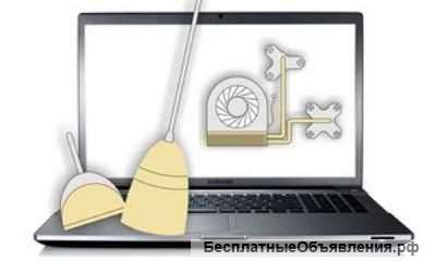 Чистка ноутбука от пыли. Акция.