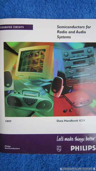 Справочник Philips IC01 Semiconductors for Radio and Audio Systems + CD
