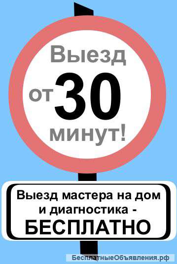 Компьютерная помощь