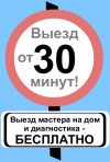 Компьютерная помощь