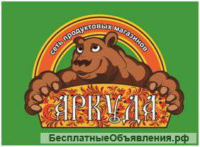 Требуется продавец-кассир в магазин