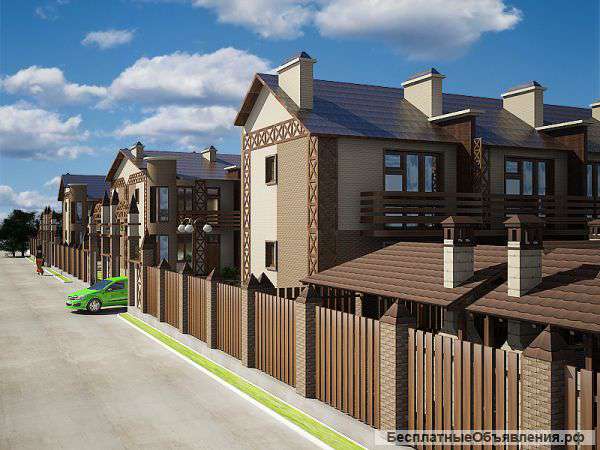 Таунхаусы в Краснодаре