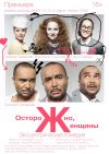 Театральный администратор(менеджер)
