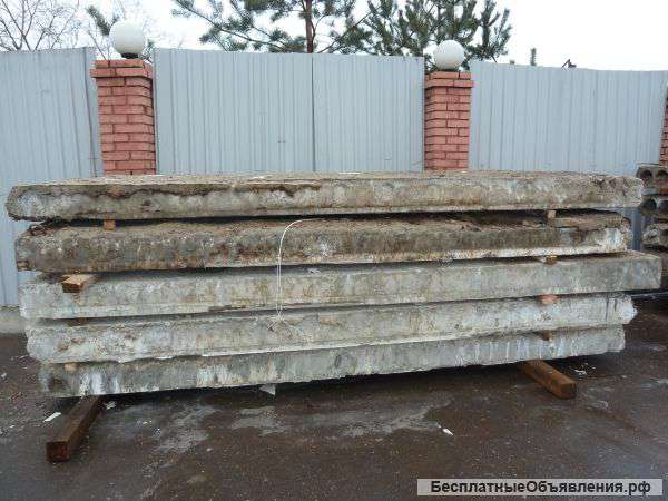 Продам плиты перекрытия
