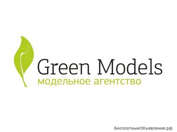 Скаут-менеджер модельного агентства