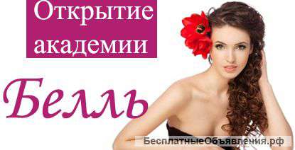 Приглашаем моделей