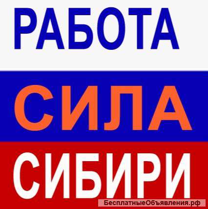 Строительство домов