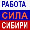 Строительство домов