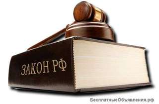 Открытие: ООО ИП. Ведение бухгалтерии, юридическое сопровождение. Ликвидация. Юрист. Адвокат