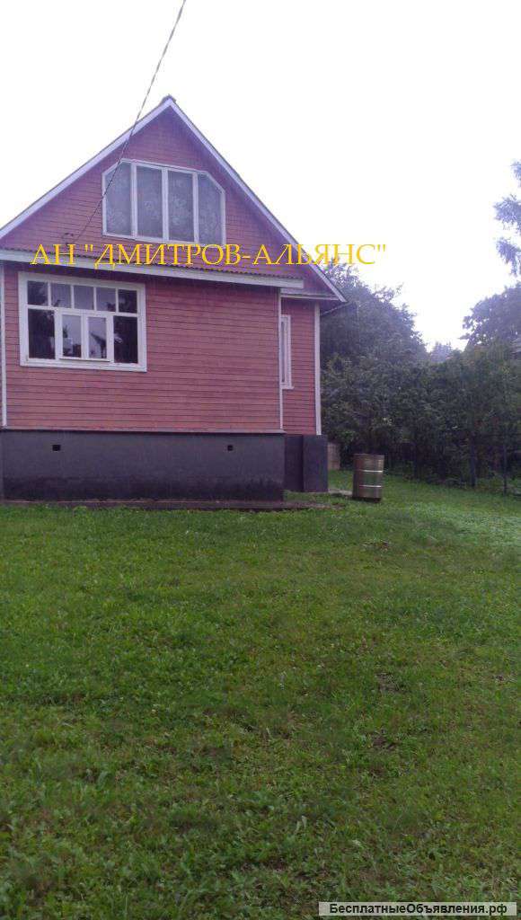 Московская обл. Дмитровский р-он, пос. Подосинки продаю дачу