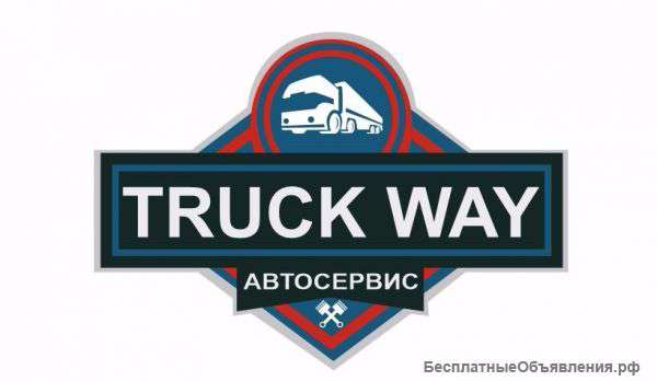 Автоэлектрик грузовой-легковой