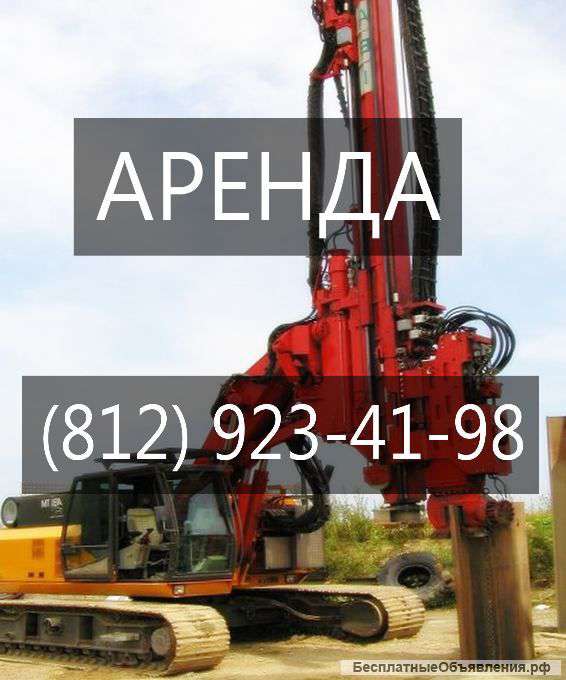 Копровая машина в аренду.