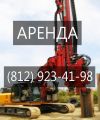 Копровая машина в аренду.
