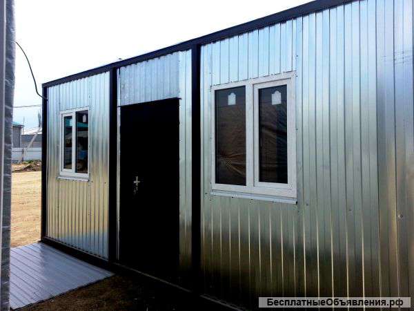 Вагон-бытовки