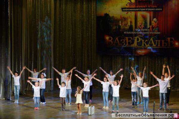 Профессиональные занятия эстрадно-джазовым вокалом в студии "Звездопад"