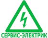Электромонтажные работы. Ретро проводка.Конопатка.