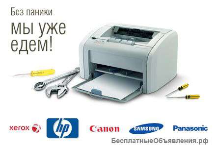 Заправка картриджей