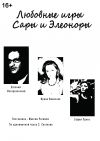 Организатор гастролей в антрепризный спектакль