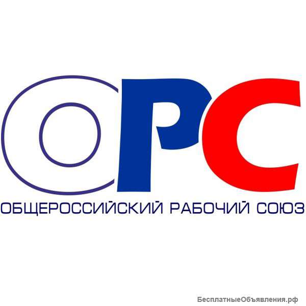 Обманул работодатель?