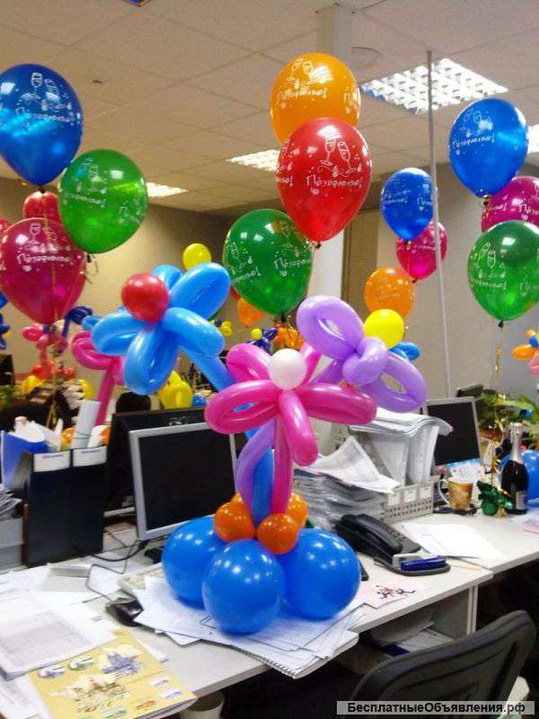 Доставка шаров. Оформление праздников. Печать на шарах