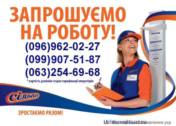 Продавець - касир - кухар - помічник кухаря - пекар -охоронник