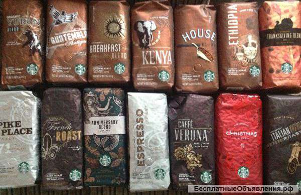 Кофе Старбакс