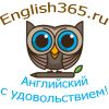 Английский язык по Skype или аналогам