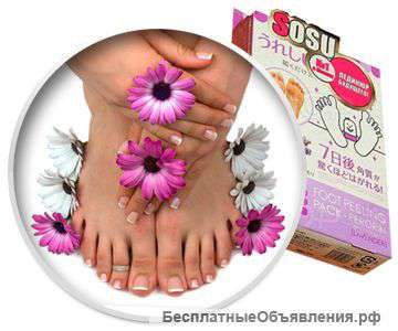 Японские педикюрные носочки