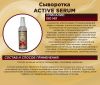 Сыворотка от вросших волос Victoria'S Professional